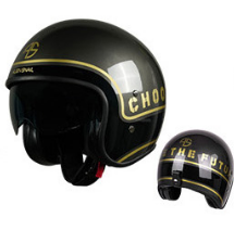 Fiberglass Bobo Helmet